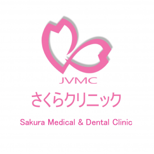 Book appointment at Sakura Medical & Dental Clinic